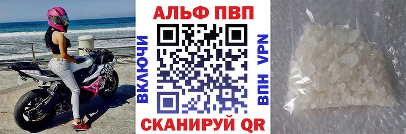 Alpha-PVP VHQ  Муравленко 