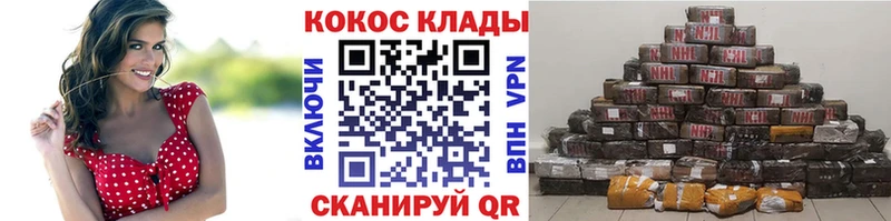 КОКАИН Боливия  продажа наркотиков  Муравленко 