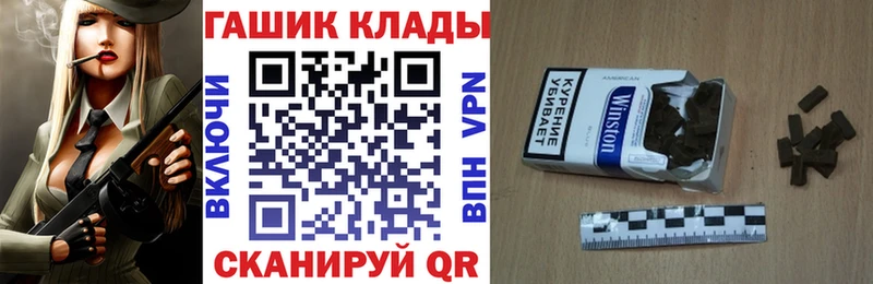 kraken зеркало  Муравленко  ГАШИШ убойный 