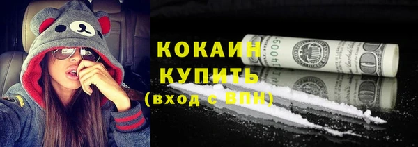 кокаин перу Михайловск