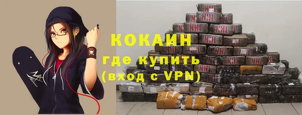 MDMA Армянск