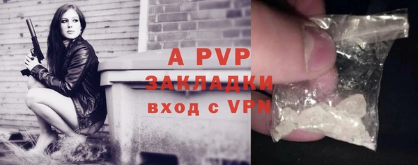 альфа пвп VHQ Михайлов