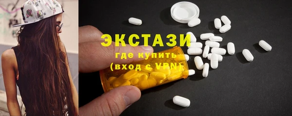 MDMA Армянск