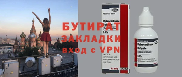 MDMA Армянск