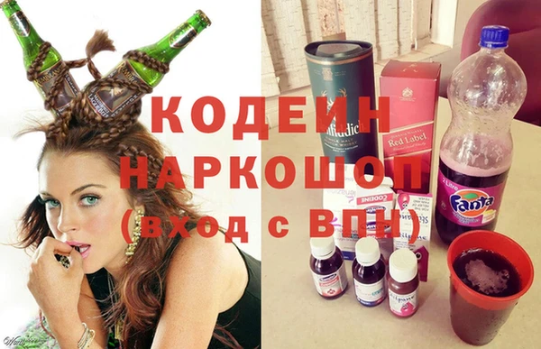 кокаин перу Михайловск