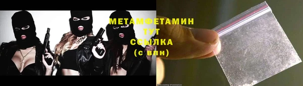 альфа пвп VHQ Михайлов