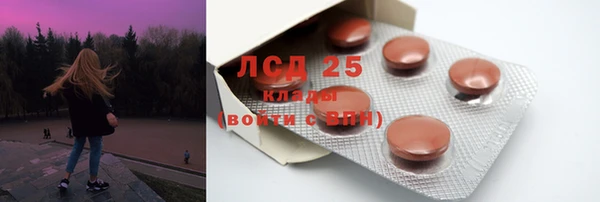 альфа пвп VHQ Михайлов