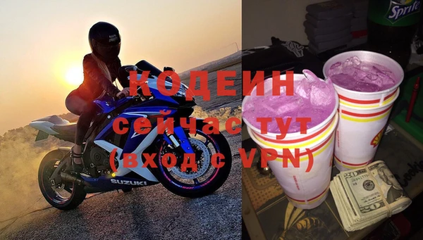 MDMA Армянск