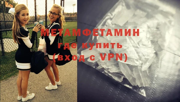 кокаин перу Михайловск