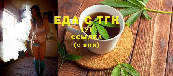 шишки Арсеньев
