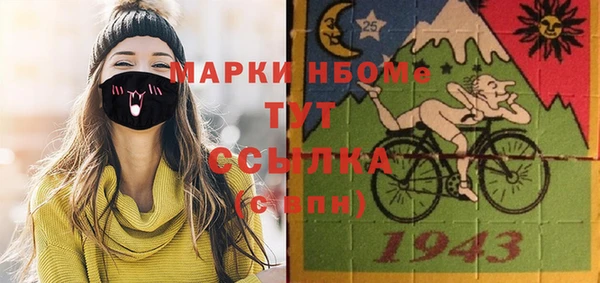 амф Михайловка