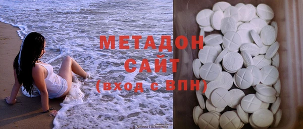 MDMA Армянск