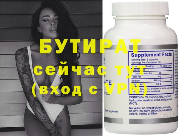 MDMA Армянск
