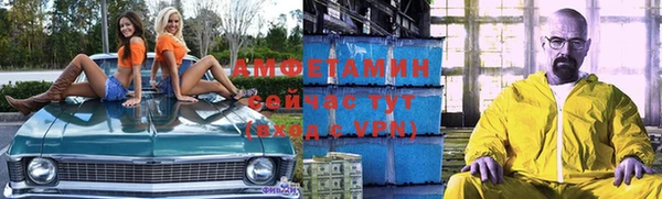 MDMA Армянск
