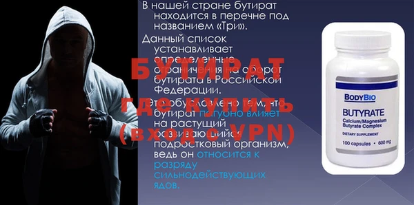 MDMA Армянск