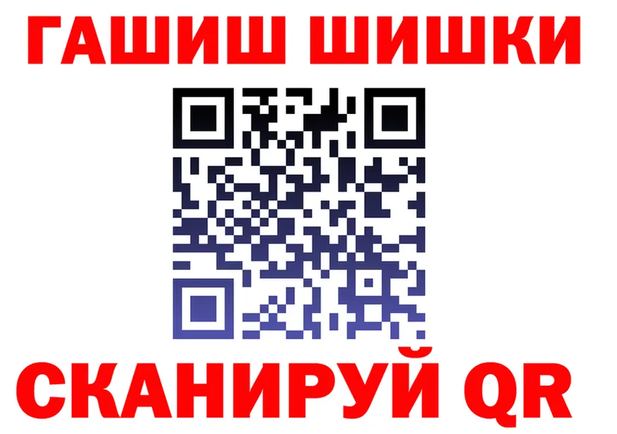 Альфа ПВП VHQ ССЫЛКА это MEGA Муравленко