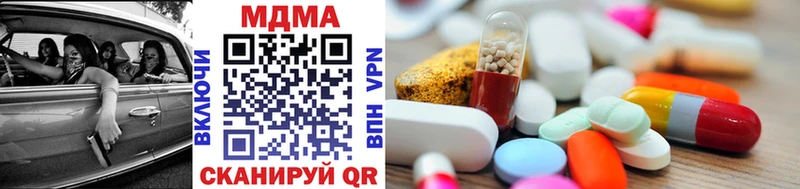 MDMA кристаллы  Муравленко 