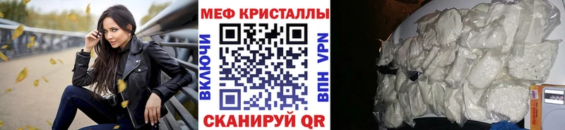 kraken как зайти  Муравленко  Меф VHQ 