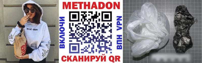 где найти   Муравленко  МЕТАДОН мёд 