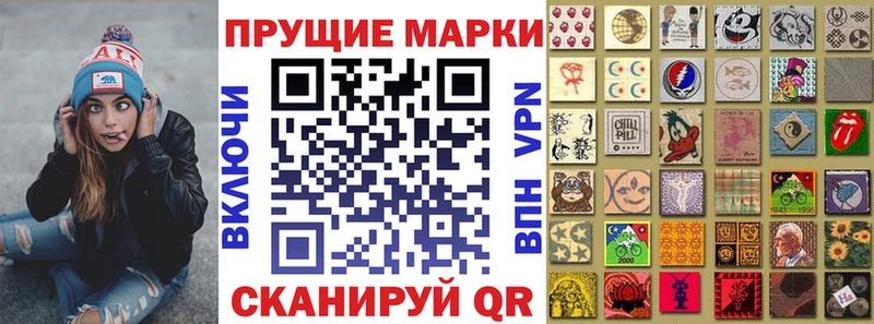 Марки NBOMe 1,5мг  Муравленко 
