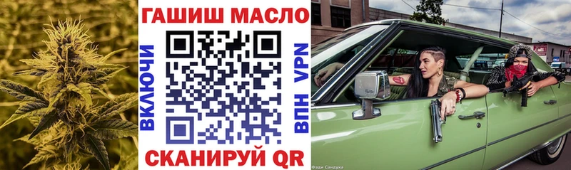 ТГК вейп  Муравленко 