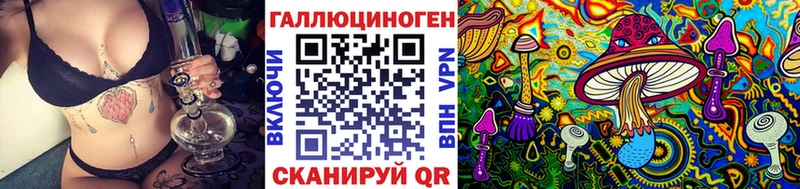 Псилоцибиновые грибы Psilocybe  Муравленко 